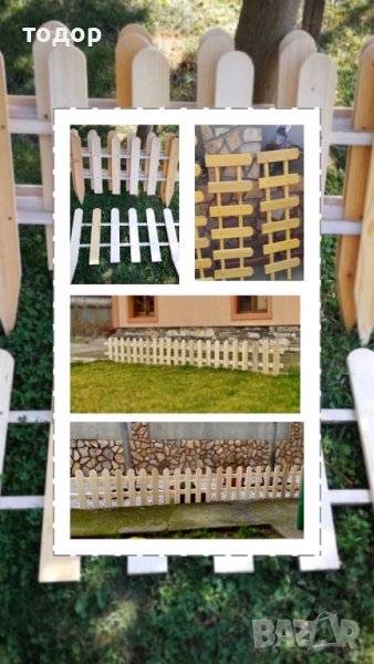 Декоративна ограда, снимка 1