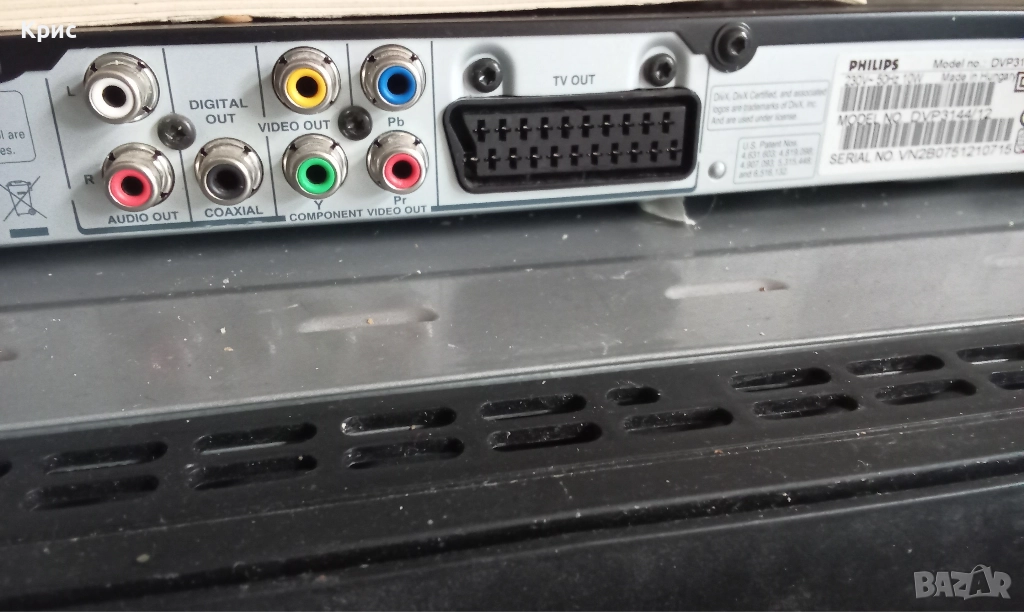 Плейър, за компактни дискове за части , снимка 1