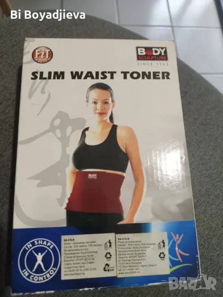 BODY SCULPTURE Колан - неопренов, снимка 1