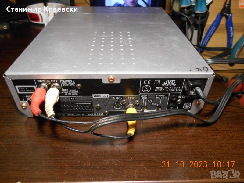 Dvd Player Anschließen Rot Weiß Gelb JVC XV-C3 DVD Player в Плейъри, домашно кино, прожектори в гр. Русе