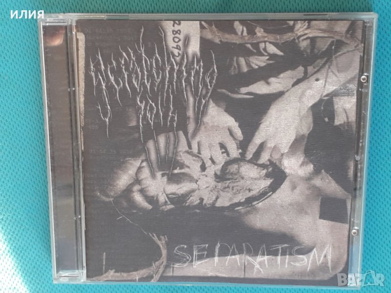 Scratching Soil – 2007 - Separatism (Black Metal), снимка 1
