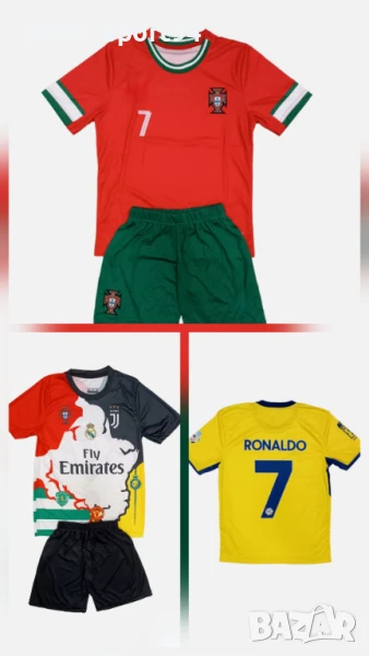 Роналдо 3 модела екипи 2025 и 2026г новия сезон детски  екипи ronaldo, снимка 1