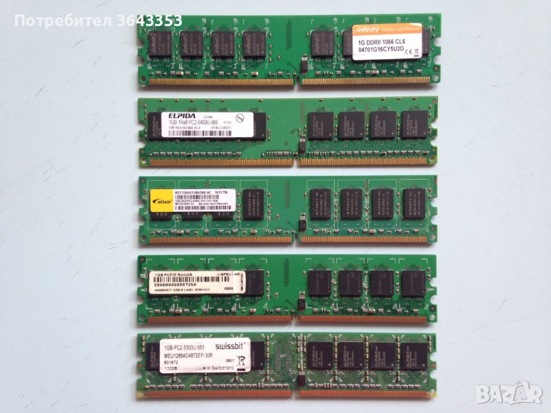 RAM DDR 2 за компютри, снимка 1
