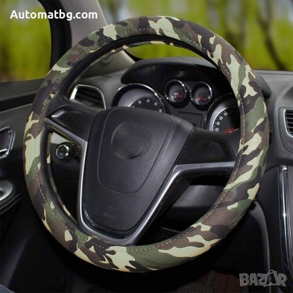 Калъф за волан Automat, М 38см, Камуфлаж, снимка 1