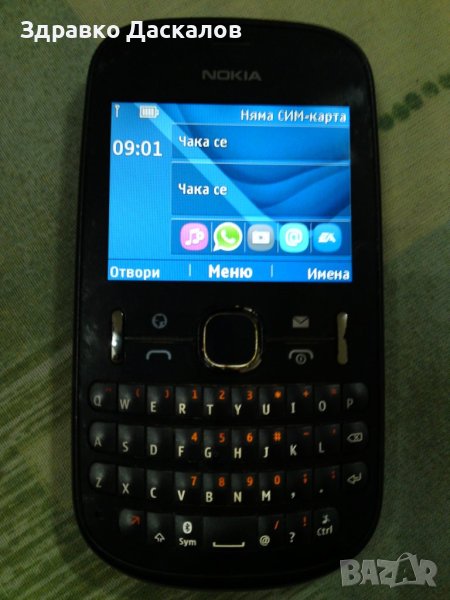 Nokia 201 кодиран, снимка 1