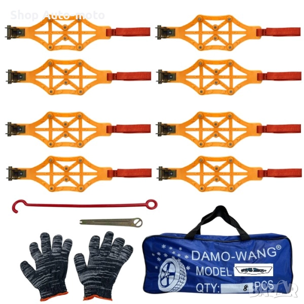 Комплект вериги Automat, PVC, 8бр, Вериги с текстилни колани, снимка 1