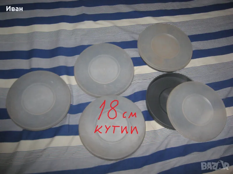 ЕВТИНИ пластмасови кутии за ленти 18см., снимка 1