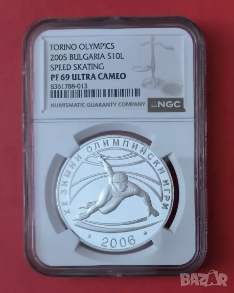 10 лева 2005 г. Шорттрек  Торино NGC PF 69, снимка 1