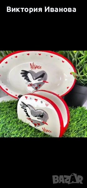 Плато и салфетник Франция, снимка 1