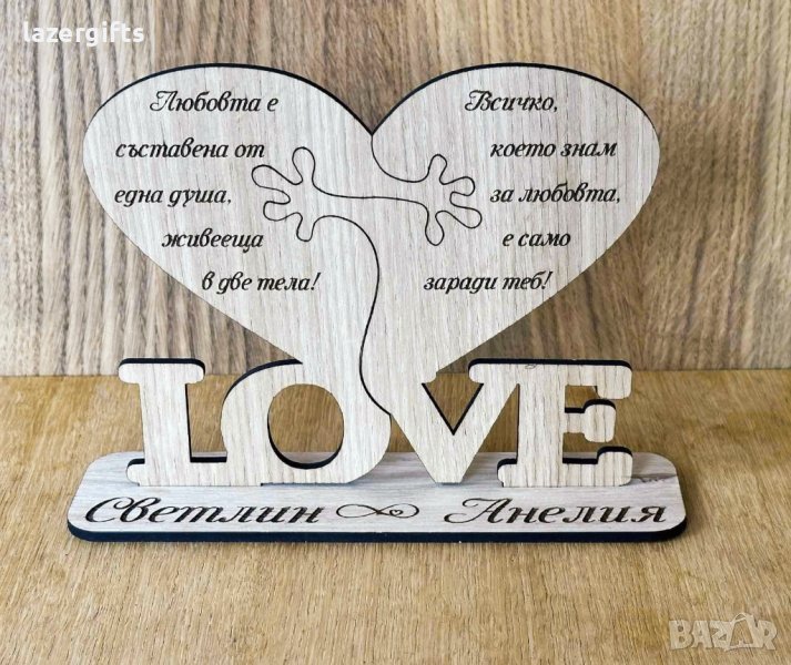 Дървен плакет " Две сърца в едно" за влюбени , снимка 1