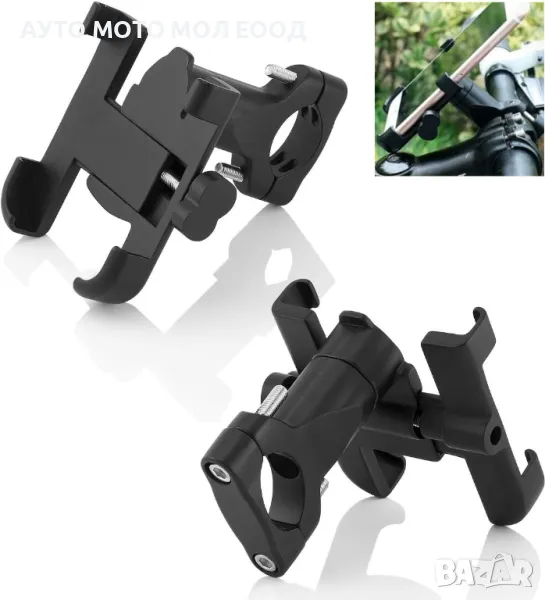 Алуминиева стойка за телефон на Велосипед/Мотор/АТВ - 360 градуса., снимка 1