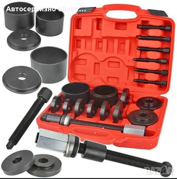 К-т за монтаж и демонтаж на лагери и главини, снимка 1