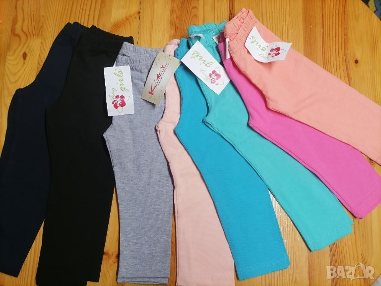 НОВИ ДЕТСКИ БЪЛГАРСКИ ПАМУЧНИ клинове , снимка 1