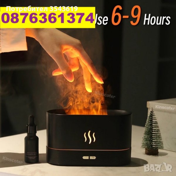 2023 Дифузер Овлажнител за Въздух 3D LED Камина овлажнител огън арома, снимка 1