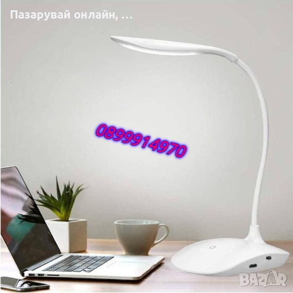 Настолна LED лампа с превключвател тип ”докосване”, снимка 1