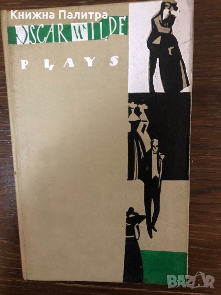 Oscar Wilde, 4 PLAYS, English, published in Russia 1961, снимка 1