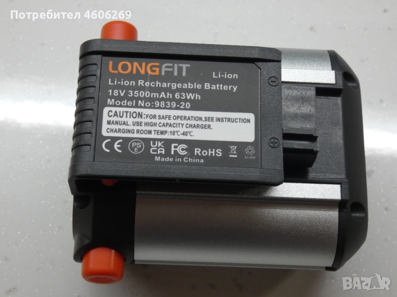Gardena Гардена Нова високочествена батерия  BLi-18, 3.5Ah, 18V, снимка 1