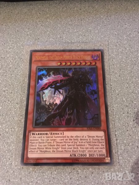 Оригинална карта Yu-Gi-Oh Morpheus, the Dream Mirror Black Knight, снимка 1