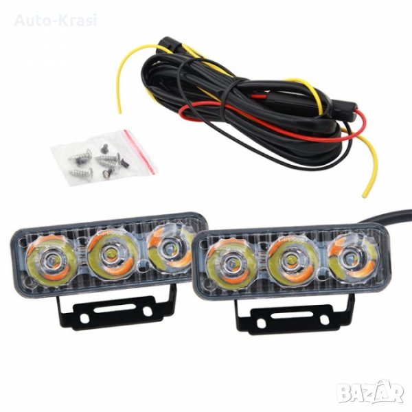 Дневни светлини с мигач 2бр/к-т - 63349, снимка 1