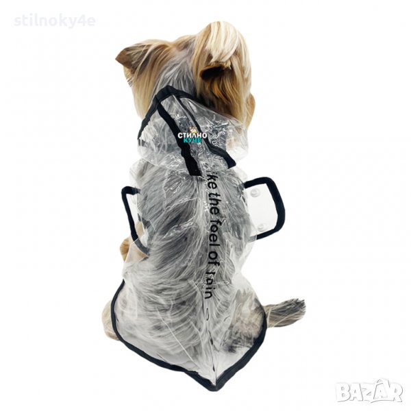 Дъждобран за куче Кучешки дъждобран Дъждобрани за кучета Кучешки дъждобрани Дрехи за кучета, снимка 1