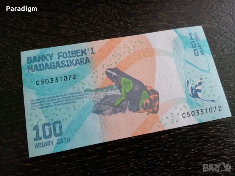 Банкнота - Мадагаскар - 100 ариари UNC | 2017г., снимка 1