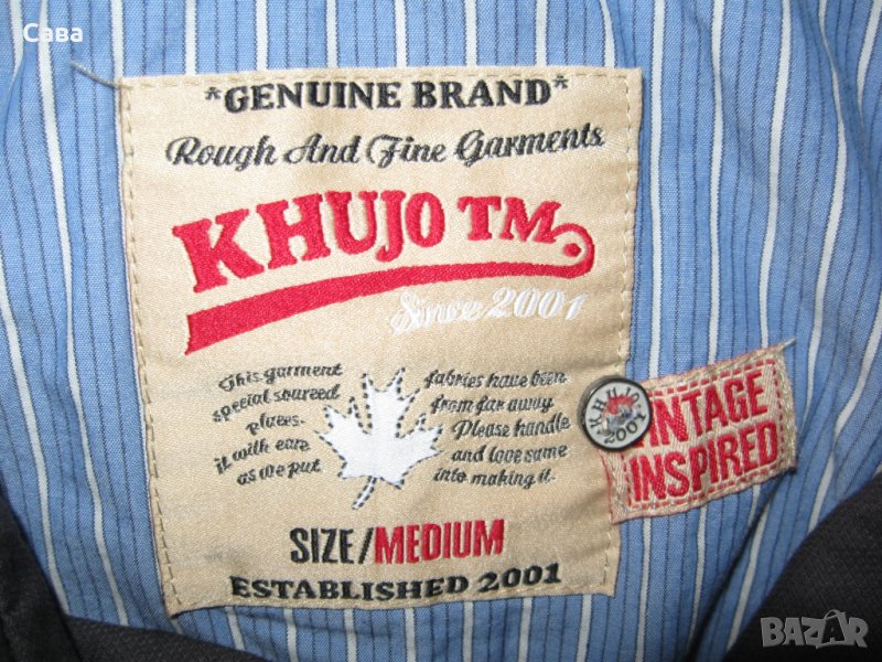 Тренч KHUJO   дамски,М, снимка 1