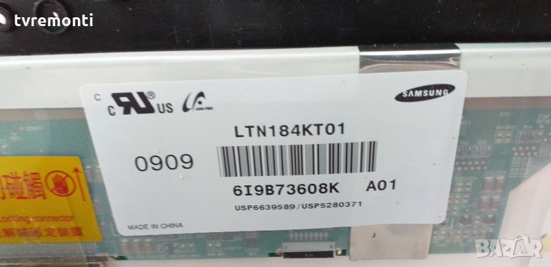 Дисплей за лаптоп 18.4", снимка 1