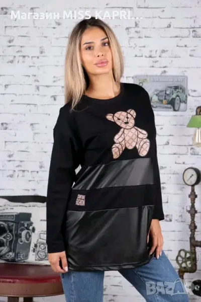 До ХЛ!!!Код 81420, снимка 1