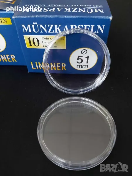 Lindner - капсули за монети - 51 мм / 10 бр. /, снимка 1
