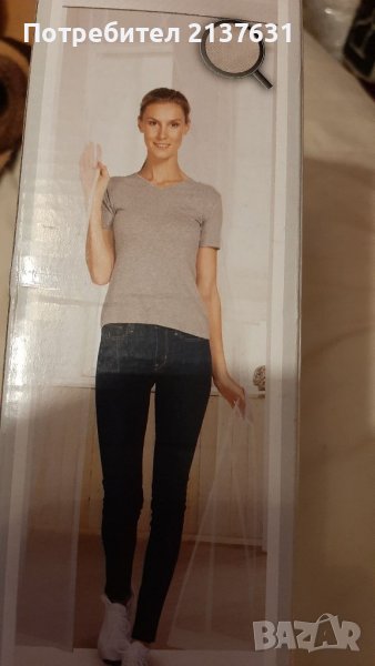 НОВА ! Неразпечатвана ЗАЩИТНА ЗАВЕСА против НАСЕКОМИ , снимка 1