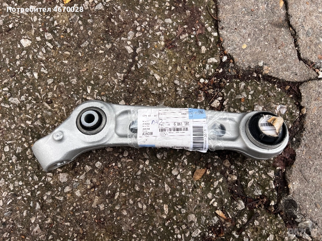  Долен Ляв носач за БМВ G30/G31/G38, снимка 1