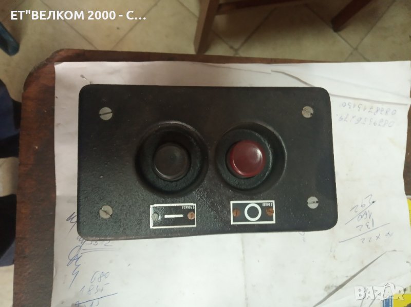 двубутонна кнопка , снимка 1