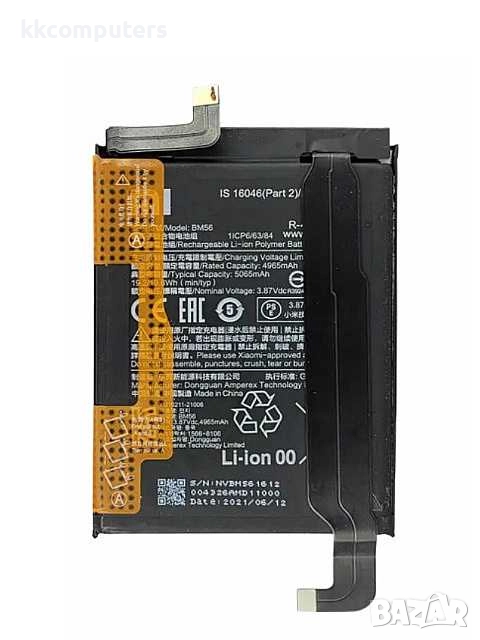 БАТЕРИЯ ЗА XIAOMI REDMI K40 GAMING (M2012K10C), снимка 1