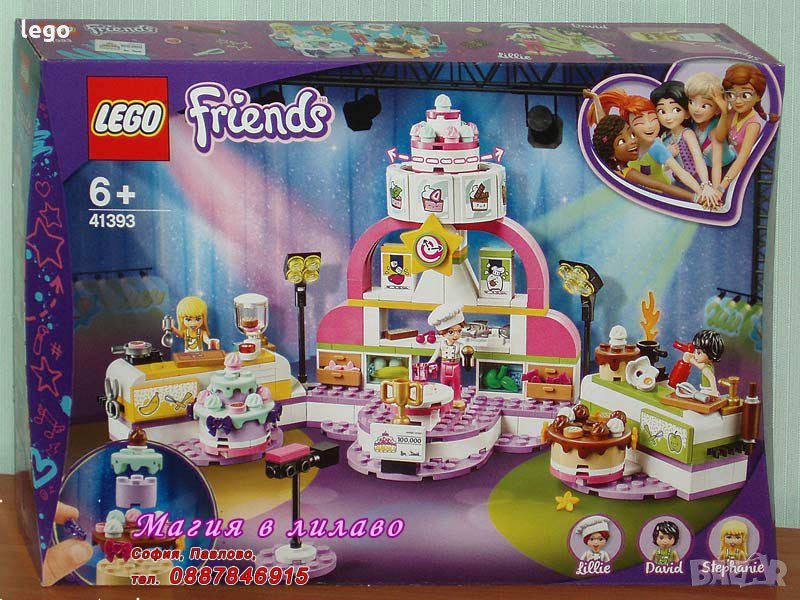 Продавам лего LEGO Friends 41393 - Конкурс за печене, снимка 1