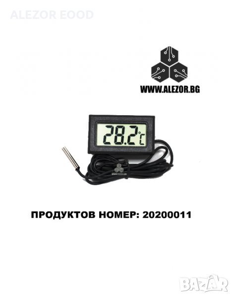 Термометър Дигитален Със Сонда, -50° ~ +110°С, ModuleLive, 20200011, снимка 1