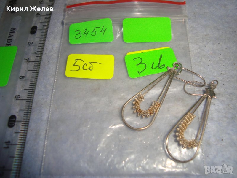 ПОСРЕБРЕНИ РЪЧНА АРТ ИЗРАБОТКА МОДНИ СТИЛНИ ОБЕЦИ 3454, снимка 1