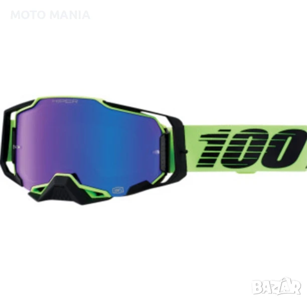 100% Armega Очила, снимка 1