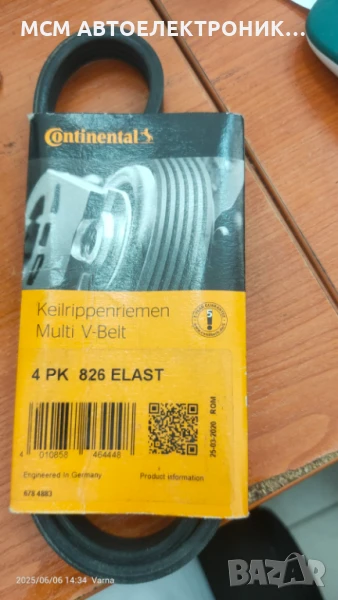 ремък 4PK826 ELAST на CONTITECH CONTI КОНТИНЕНТАЛ, снимка 1