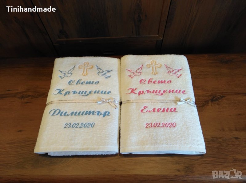 Хавлиени кърпи за кръщене, снимка 1