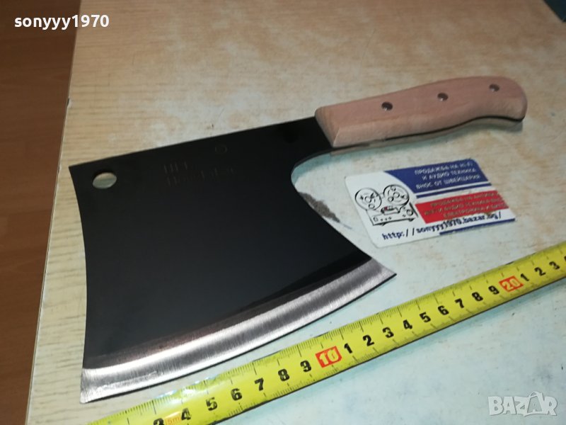 САТЪР ЯК МАСИВЕН 1001241722, снимка 1