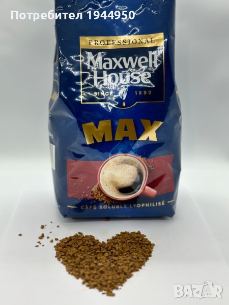 Разтворимо кафе Maxwell House Max, снимка 1