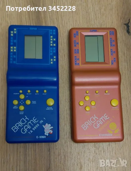 игри два броя , снимка 1