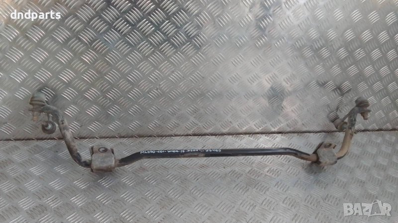 Задна стабилизираща щанга Mercedes ML350 CDI W166 2013г.	, снимка 1