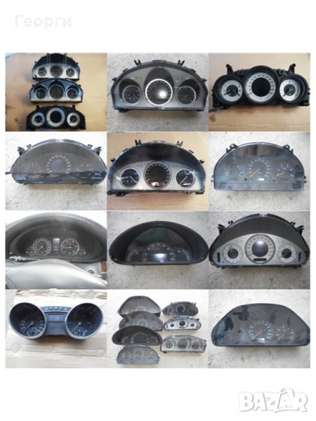 Kилометражи от Мерцедес, снимка 1