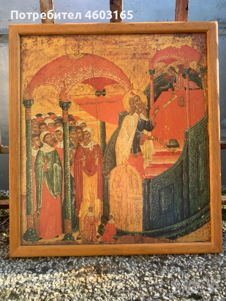 света икона , снимка 1