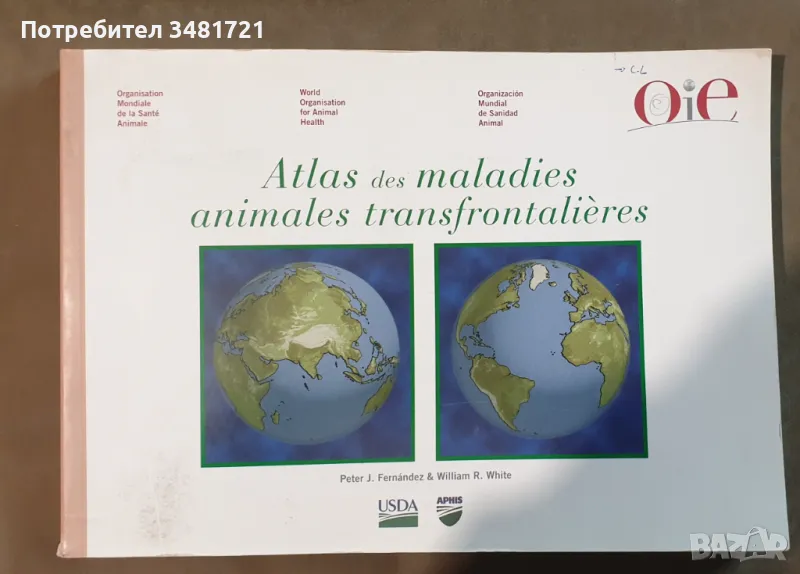 Атлас на болестите по животните / Atlas des Maladies Animales Transfrontalières, снимка 1