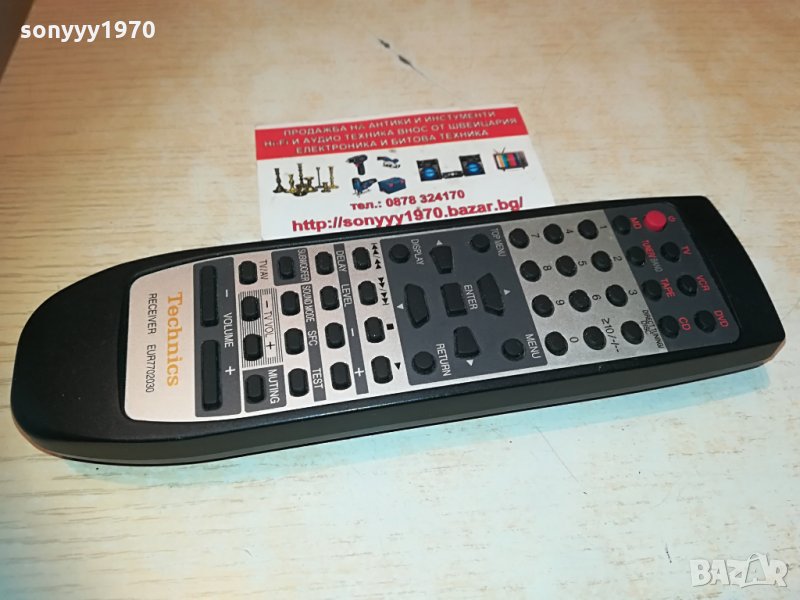 technics receiver remote control 0305211052, снимка 1