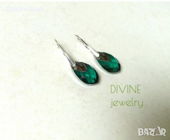 Сребърни обици Емералд, снимка 1