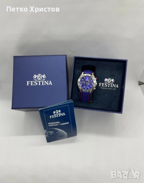 Часовник Festina F20458/2 Junior Unisex, снимка 1