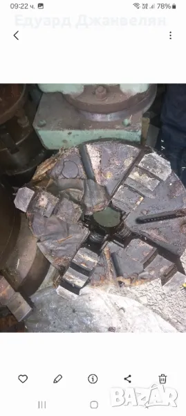 план шайби , снимка 1